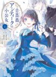 Cover 64928
