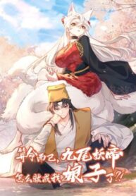 Cover 64930