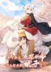 Cover 64930