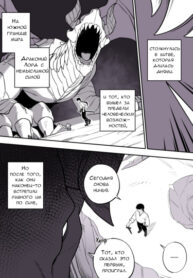 Cover 64934