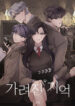Cover 64936
