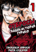 Cover 64938