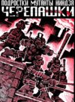 Cover 64942