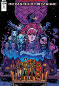 Cover 64944