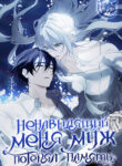 Cover 64948