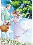 Cover 64950