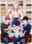 Cover 64958