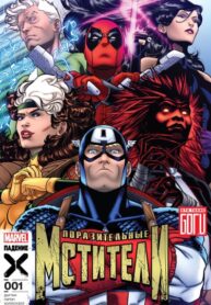 Cover 64962
