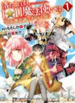 Cover 64964