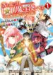 Cover 64964