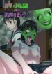 Cover 64966