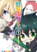 Cover 64984