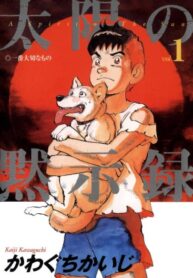 Cover 64990