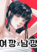 Cover 65009