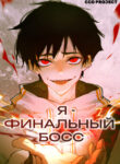 Cover 65013