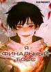 Cover 65013