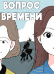 Cover 65023