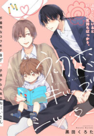 Cover 65029