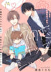 Cover 65029