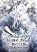 Cover 65035