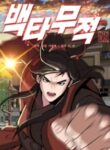 Cover 65041