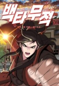 Cover 65041