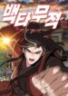 Cover 65041