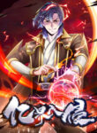 Cover 65054