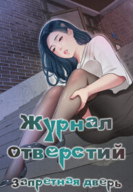 Cover 65063