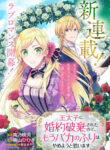Cover 65067