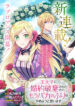 Cover 65067