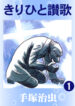 Cover 65071