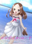 Cover 65079