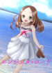 Cover 65079