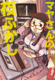 Cover 65083