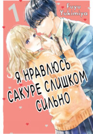 Cover 65087
