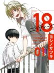 Cover 65089