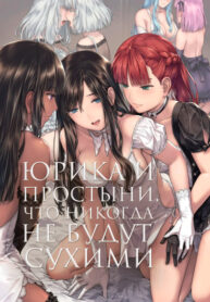 Cover 65099