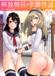 Cover 65101