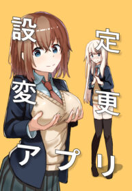 Cover 65103