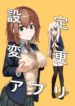 Cover 65103
