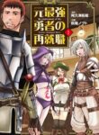Cover 65119