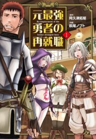 Cover 65119
