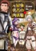 Cover 65119