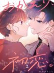 Cover 65121