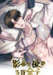 Cover 65134