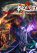 Cover 65138