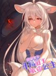 Cover 65142