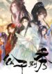 Cover 65144