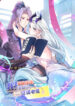 Cover 65152